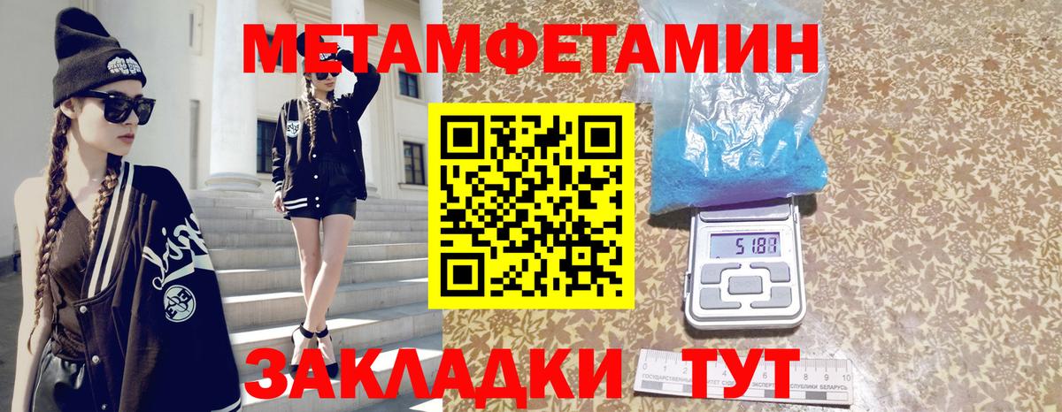 Аксай  нарко площадка формула  Вход с VPN  АМФЕТАМИН VHQ 