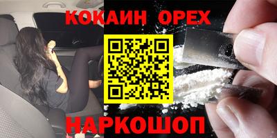 MDMA Premium VHQ Конаково