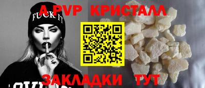 не бодяженный Комсомольск-на-Амуре
