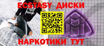 MDMA Premium VHQ Конаково