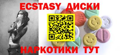 не бодяженный Комсомольск-на-Амуре