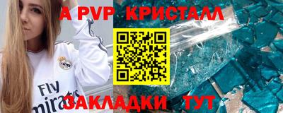 МДПВ Коммунар