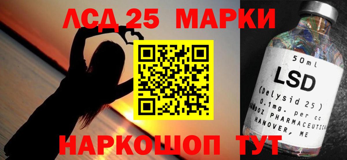 ЛСД экстази ecstasy  Вход с VPN  LSD-25 экстази  ЛСД экстази ecstasy  Аксай 