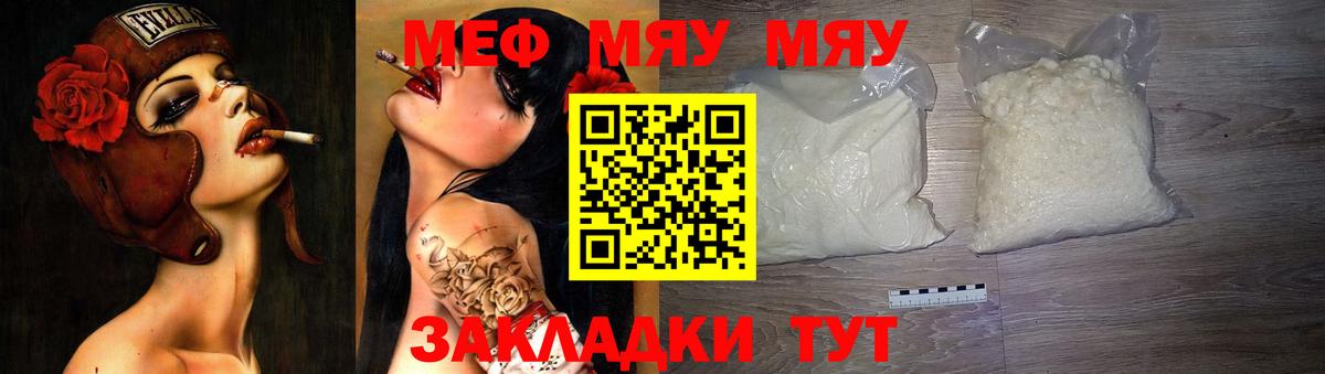 Меф  МЕФ  Вход с VPN  Аксай  Мефедрон мука  МЕФ кристаллы 