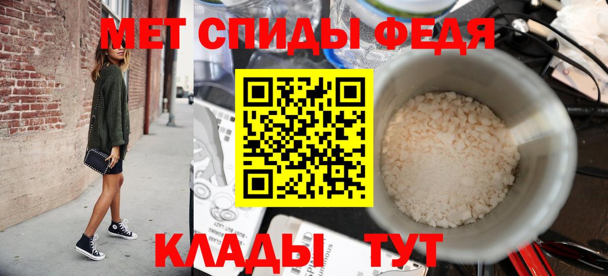 Метамфетамин  МЕТАМФЕТАМИН винт  Вход с VPN  Аксай 