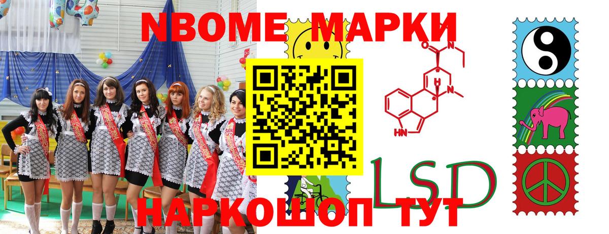 Аксай  Марки N-bome 1500мкг  Марки N-bome 1500мкг  Вход с VPN 