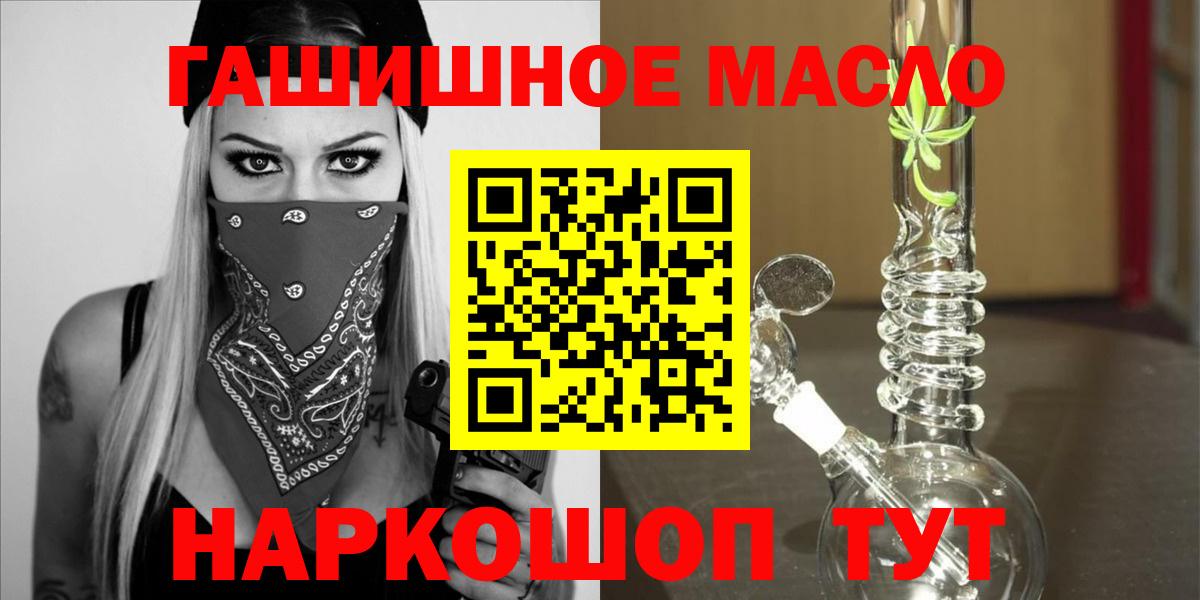 ТГК Wax Аксай