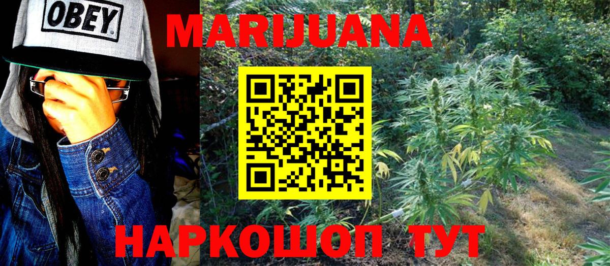Конопля OG Kush  Конопля THC 21%  Марихуана Amnesia  Аксай  Вход с VPN 